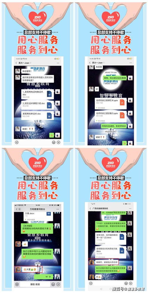 匠心鑄精品，用心做服務——疫情期間服務不間斷的智慧多行動