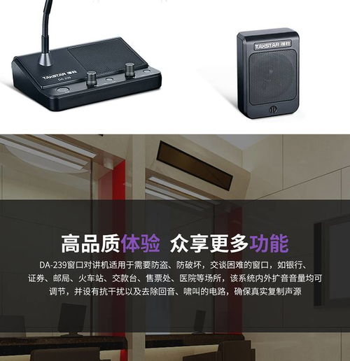 集成應用與產品信息的融合 打造高效信息集成服務新范式